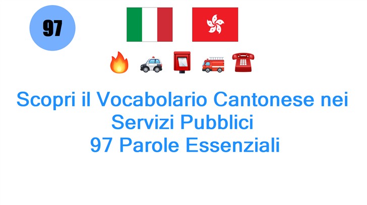 Scopri il Vocabolario Cantonese nei Servizi Pubblici: 97 Parole Essenziali